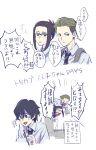  1girl 2boys black_hair brown_hair darling_in_the_franxx fang glasses hiro_(darling_in_the_franxx) ikuno_(darling_in_the_franxx) mechanical_pencil mitsuru_(darling_in_the_franxx) multiple_boys opaque_glasses pencil school_uniform simple_background so3_yashio surprised sweatdrop translation_request white_background 