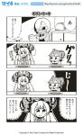  3girls 4koma bag bangs bkub cabinet chaldea_uniform comic copyright eyebrows_visible_through_hair fate/grand_order fate_(series) flying_sweatdrops fujimaru_ritsuka_(female) glasses greyscale hair_ornament hair_over_one_eye hair_scrunchie halftone hat holding holding_bag jacket marie_antoinette_(fate/grand_order) mash_kyrielight monochrome multiple_girls necktie open_mouth plate scrunchie shaded_face shirt side_ponytail simple_background speech_bubble speed_lines staring stool surprised sweatdrop table talking toaster translation_request triangle_mouth twintails two-tone_background 