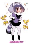  1girl animal_ears black_footwear black_gloves black_neckwear black_skirt blush boots bow bowtie chino_machiko common_raccoon_(kemono_friends) fur_collar gloves hands_on_hips kemono_friends motion_lines pantyhose puffy_short_sleeves puffy_sleeves purple_shirt raccoon_ears raccoon_tail shirt short_hair short_sleeves simple_background skirt solo tail white_background white_legwear 