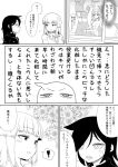  ! 2girls bangs blush comic commentary desk floral_background flower greyscale hair_between_eyes katou_asuka kuroki_tomoko lipstick long_hair long_sleeves looking_at_another makeup mascara misabon monochrome multiple_girls open_mouth sitting spoken_exclamation_mark sweatdrop thought_bubble translation_request watashi_ga_motenai_no_wa_dou_kangaetemo_omaera_ga_warui! window 