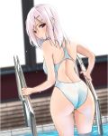  1girl absurdres blue_eyes competition_swimsuit cowboy_shot dutch_angle from_behind hair_ornament hairclip hamakaze_(kantai_collection) highres kantai_collection lips looking_at_viewer looking_back one-piece_swimsuit pool_ladder sarfata short_hair silver_hair solo swimsuit water white_swimsuit 
