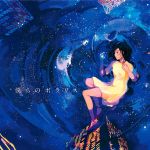 1girl afloat barefoot black_eyes black_hair building closed_mouth commentary_request dress floating_hair gemi highres night night_sky original partially_submerged reflection sky skyscraper smile solo star_(sky) starry_sky yellow_dress 