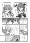  2girls absurdres between_breasts blush breasts comic demon_wings doujinshi drooling eyebrows_visible_through_hair fangs frilled_sleeves frills fumitsuki_(minaduki_6) greyscale hair_ribbon head_wings heart highres koakuma library long_hair long_sleeves monochrome multiple_girls necktie necktie_between_breasts page_number patchouli_knowledge ribbon saliva touhou translation_request wings yuri 