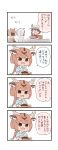  4girls 4koma :d animal_ears antlers axis_deer_(kemono_friends) batta_(ijigen_debris) black_border black_hair blue_shirt border braid breast_pocket brown_hair closed_eyes coat collared_shirt comic commentary_request curry deer_ears eurasian_eagle_owl_(kemono_friends) food fur_collar grey_hair hat_feather head_wings helmet highres holding kaban_(kemono_friends) kemono_friends long_hair multiple_girls northern_white-faced_owl_(kemono_friends) open_mouth pith_helmet plate pocket pot red_shirt sad_smile shirt short_hair simple_background single_braid smile tears translation_request white_background wing_collar 