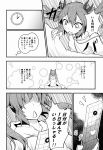  1girl absurdres ashiroku_(miracle_hinacle) cellphone comic flip_phone greyscale hair_ribbon highres himekaidou_hatate hood hoodie long_hair long_sleeves monochrome phone ribbon touhou translation_request twintails two_side_up 