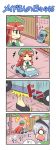  2girls 4koma blank_eyes blue_eyes colonel_aki comic commentary_request hair_ribbon hairband hat hong_meiling konpaku_youmu konpaku_youmu_(ghost) long_hair multiple_girls open_mouth redhead ribbon road short_hair short_sleeves sidewalk silver_hair star street surprised sweatdrop touhou toy_car translation_request walking wall 