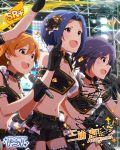  3girls blue_hair blush idolmaster idolmaster_million_live! idolmaster_million_live!_theater_days kikuchi_makoto miura_azusa red_eyes short_hair smile yabuki_kana 