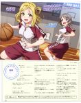  2girls absurdres ass basketball basketball_court blonde_hair blue_eyes blush body_blush braid breasts character_name collarbone collared_shirt dengeki_g&#039;s english eyebrows_visible_through_hair footwear_request french_braid green_eyes gym_uniform highres indoors inou_shin large_breasts light_brown_hair looking_at_viewer looking_back love_live! love_live!_sunshine!! magazine_scan multiple_girls nail_polish official_art ohara_mari open_mouth page_number pink_lips pink_nails print_shirt red_shorts round_teeth running scan shirt short_hair shorts smile socks teeth tongue translation_request watanabe_you white_footwear white_legwear white_shirt window 