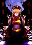  1girl blonde_hair chinese_clothes hat highres junko_(touhou) kikoka_(mizuumi) long_hair looking_at_viewer open_palms red_eyes sitting solo tabard text_focus throne touhou wavy_hair 