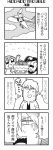  2boys 2girls 4koma :3 :d aircraft airplane amane_(bkub) bangs bkub blush closed_eyes clouds comic constricted_pupils dj_copy_and_paste drooling earrings eyebrows_visible_through_hair fang glasses greyscale hair_between_eyes halftone hat headphones highres holding_cake honey_come_chatka!! hood hoodie jewelry long_hair monochrome multiple_boys multiple_girls necktie one_side_up open_mouth sachi_(bkub) shaded_face shirt short_hair shouting side_ponytail sidelocks simple_background sky smile speech_bubble speed_lines sweatdrop swept_bangs talking tayo thought_bubble translation_request two-tone_background two_side_up 
