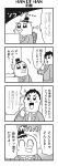  +++ 1boy 1girl 4koma :d bkub blush chair chakapi closed_eyes comic flying_sweatdrops formal greyscale hair_ornament hair_scrunchie halftone highres honey_come_chatka!! monitor monochrome necktie open_mouth pointing pointing_at_self scrunchie short_hair simple_background smile sparkle speech_bubble suit talking thought_bubble topknot translation_request trembling triangle_mouth two-tone_background 