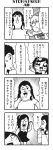  1girl 3boys 4koma amane_(bkub) bangs bkub blank_eyes blush comic cosplay crossdressinging dj_copy_and_paste dj_copy_and_paste_(cosplay) dress earrings emphasis_lines eyebrows_visible_through_hair facial_hair fang glasses greyscale hair_between_eyes halftone headphones headphones_around_neck highres honey_come_chatka!! jewelry long_hair monochrome multiple_boys one_eye_closed one_side_up opaque_glasses open_mouth pointing pointing_at_self sachi_(bkub) sachi_(bkub)_(cosplay) shirt short_hair shouting side_ponytail sidelocks simple_background speech_bubble stubble sweatdrop swept_bangs talking translation_request triangle_mouth two-tone_background 
