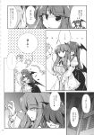  2girls absurdres breasts cleavage comic demon_wings doujinshi eyebrows_visible_through_hair fangs frilled_sleeves frills fumitsuki_(minaduki_6) greyscale hair_ribbon head_wings heart highres hug hug_from_behind koakuma library long_hair long_sleeves monochrome multiple_girls page_number patchouli_knowledge ribbon touhou translation_request wings 