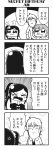  &gt;_&lt; 1boy 2girls 4koma :&gt; :3 =3 amane_(bkub) anger_vein bangs bkub blank_eyes blush comic earrings eyebrows_visible_through_hair fang food food_on_face frown greyscale hair_between_eyes halftone highres honey_come_chatka!! hood hoodie jewelry long_hair monochrome multiple_girls necktie one_side_up open_mouth sachi_(bkub) shirt short_hair shouting side_ponytail sidelocks simple_background speech_bubble sweatdrop swept_bangs talking tayo translation_request trembling two-tone_background two_side_up 