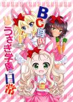  3girls :d andou_(girls_und_panzer) animal_ears apron bangs black_hair blonde_hair blue_eyes blush bow brown_eyes burafu cake carrot closed_mouth collared_dress commentary_request cover cover_page dark_skin diagonal-striped_background diagonal_stripes doujin_cover dress drill_hair drinking_straw fake_animal_ears food food_on_face fork frilled_apron frilled_dress frills girls_und_panzer glass green_eyes hair_bow holding holding_food leg_up long_hair looking_at_viewer maid_apron marie_(girls_und_panzer) medium_hair messy_hair multiple_girls open_mouth oshida_(girls_und_panzer) pink_apron pink_background puffy_short_sleeves puffy_sleeves rabbit rabbit_ears red_bow short_dress short_sleeves smile standing standing_on_one_leg striped striped_background translation_request tray white_dress 
