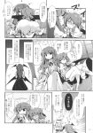  4girls absurdres alice_margatroid ass breasts comic couch cup demon_wings doujinshi eyebrows_visible_through_hair fangs frilled_sleeves frills fumitsuki_(minaduki_6) greyscale hair_ribbon head_wings heart highres koakuma long_hair long_sleeves monochrome multiple_girls page_number patchouli_knowledge remilia_scarlet ribbon short_hair teacup touhou translation_request wings 