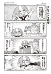  1girl 4koma :&lt; anger_vein arm_up artist_name bangs blunt_bangs clenched_hand comic company_name copyright_name disgust emphasis_lines eyebrows_visible_through_hair fakkuma fei_fakkuma fictional_persona final_fantasy final_fantasy_xiv greyscale hair_ornament hair_scrunchie halftone highres holding holding_weapon lalafell monochrome multicolored_hair open_mouth pointing pointy_ears rocket_launcher scholar_(final_fantasy) scrunchie short_hair shouting simple_background solo speech_bubble talking translation_request twintails two-tone_hair two_side_up watermark weapon white_background 