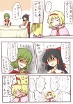  alice_margatroid anger_vein angry annoyed ascot comic confrontation cup green_hair hakurei_reimu highres kazami_yuuka lysander_z o_o plaid_vest raisandaa_z red_eyes shaded_face short_hair teacup touhou translation_request 