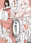  bad_id comic nia_teppelin sumiso tengen_toppa_gurren_lagann translated translation_request viral 