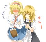  alice_margatroid bad_id blonde_hair blush book bow braid hair_ribbon hairband kirisame_marisa multiple_girls ribbon skirt skirt_lift sweatdrop touhou yatomi yellow_eyes 