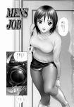 bag boots breasts highres large_breasts legs manga monochrome panties panties_under_pantyhose pantyhose purse short_hair source_request sweater underwear upskirt 