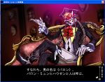  baron_munchausen cap game_cg mask quad_tails shikkoku_no_sharnoth shukkoku_no_sharnos translated translation_request twintails visual_novel 