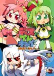  disgaea disgaea_2 dress green_eyes green_hair hanako horns makai_kingdom makai_senki_disgaea_2 marona nippon_ichi phantom_brave phantom_kingdom pink_eyes pink_hair pram red_eyes shorts thighhighs white_hair wings 