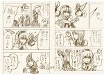  angry ascot blood charin comic doll dolls hairband hourai hourai_doll injury kazami_yuuka licking licking_injury looking_back monochrome parasol plaid_vest sepia shanghai shanghai_doll tongue touhou translated umbrella 