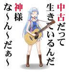  blue_hair blunt_bangs guitar hair_tubes instrument kannagi long_hair minazuki_tsuyuha nagi solo translated translation_request 