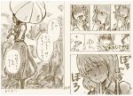  ascot blush charin comic finger_licking forest kazami_yuuka licking monochrome nature parasol plaid plaid_skirt plaid_vest sad sepia short_hair skirt skirt_set tears touhou translated translation_request umbrella 