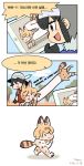  3girls 3koma :3 :d animal_ears black_gloves bow bowtie chibi comic commentary_request common_raccoon_(kemono_friends) dated extra_ears fur_collar gloves grey_hat hat_feather helmet kaban_(kemono_friends) kemono_friends korean korean_commentary longcat meme multicolored_hair multiple_girls open_mouth orange_neckwear parody pith_helmet roonhee serval_(kemono_friends) serval_ears serval_print serval_tail short_hair sideways_mouth signature smile tail translation_request two-tone_hair walking 