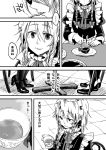  ... 2girls braid chair comic cup fork greyscale holding holding_cup hong_meiling izayoi_sakuya maid_headdress miero monochrome multiple_girls open_mouth spoken_ellipsis tea teacup touhou translation_request twin_braids 
