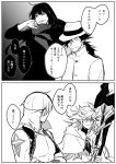  2koma 3boys absurdres bangs comic commentary_request crossed_arms fate/grand_order fate_(series) gilgamesh gilgamesh_(caster)_(fate) greyscale hair_over_one_eye hako_(rai63128) hat highres holding holding_staff koha-ace long_hair looking_at_another merlin_(fate) monochrome multiple_boys open_mouth oryuu_(fate) sakamoto_ryouma_(fate) shaded_face short_hair staff tattoo translation_request 