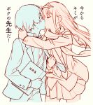  1boy 1girl bangs book closed_eyes commentary_request couple darling_in_the_franxx eyes_visible_through_hair face-to-face facing_another forehead-to-forehead fringe hair_ornament hairband hand_on_another&#039;s_neck hetero hiro_(darling_in_the_franxx) holding holding_book holding_necktie horns jacket kiss limited_palette long_hair looking_at_another necktie oni_horns open_clothes open_jacket scarf school_uniform short_hair skirt toma_(norishio) translated zero_two_(darling_in_the_franxx) 