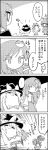  ... 4koma bow butterfly_net chasing cirno comic commentary_request crossed_arms detached_sleeves food frog_hair_ornament greyscale hair_bow hair_ornament hair_ribbon hair_tubes hand_net hat highres holding ice ice_cream ice_cream_cone ice_wings jitome kirisame_marisa kochiya_sanae long_hair looking_at_another monochrome moriya_suwako nontraditional_miko ribbon short_hair skirt smile smug snake_hair_ornament speed_lines tani_takeshi touhou translation_request wide_sleeves wings witch_hat yukkuri_shiteitte_ne 