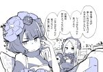  1koma 2girls abigail_williams_(fate/grand_order) bangs blush comic fate/grand_order fate_(series) flying_sweatdrops hair_ornament holding katsushika_hokusai_(fate/grand_order) long_hair looking_at_another monochrome multiple_girls nanateru open_mouth parted_bangs translation_request 