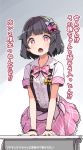  1girl :o bang_dream! bangs belt black_hair bow bowtie bracelet commentary_request desk hair_bow hair_ornament hairpin jewelry looking_at_viewer pink_bow pink_neckwear pink_skirt plaid_neckwear purple_bow red_eyes school_desk shipii_(jigglypuff) shirt short_hair short_sleeves skirt solo star suspenders tied_shirt translation_request ushigome_rimi v-shaped_eyebrows white_shirt yellow_bow 