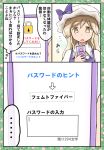  ... 1girl blonde_hair blush bow cellphone comic commentary_request eyebrows_visible_through_hair hat hat_bow holding holding_phone long_hair mob_cap open_mouth phone portrait purple_bow shirosato smartphone solo spoken_ellipsis touhou translation_request watatsuki_no_toyohime white_hat yellow_eyes 