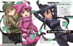  2017 3girls :d absurdres arms_behind_head black_bodysuit black_footwear black_hair black_pants blonde_hair blue_eyes blush bodysuit boots brown_backpack brown_eyes brown_gloves brown_hair brown_jacket character_name character_profile coffee copyright_name cross-laced_footwear cup dengeki_g&#039;s elbow_pads fukaziroh_(sao) fur-trimmed_gloves fur_collar fur_trim gloves gluteal_fold green_helmet hand_on_another&#039;s_shoulder hat hat_with_ears heart helmet highres holding holding_cup jacket knee_pads llenn_(sao) logo long_hair looking_at_viewer lying magazine_scan multiple_girls official_art one_eye_closed open_mouth pants patterned_background pink_gloves pink_hat pink_jacket pink_pants pink_scarf pitohui_(sao) ponytail scan scarf seiza short_hair sitting smile sword_art_online sword_art_online_alternative:_gun_gale_online tattoo translation_request wariza watermark web_address white_background yoshida_machiko 