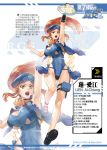  1girl arm_up armpit breasts character_name character_profile full_body ge_xi hat highres large_breasts levasol_defense_corps long_hair open_mouth orange_eyes orange_hair original ponytail translation_request witches_in_7th_base 