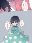  1boy 1girl 2koma bed_sheet black_hair blue_eyes closed_eyes colored comic commentary_request couple crying crying_with_eyes_open darling_in_the_franxx green_pajamas hetero highres hiro_(darling_in_the_franxx) long_hair long_sleeves mukkun696 pajamas pillow pink_hair short_hair sitting speech_bubble tears translated zero_two_(darling_in_the_franxx) 