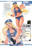  1girl becky_montanari blonde_hair blue_eyes breasts character_name character_profile dark_skin full_body ge_xi hat highres levasol_defense_corps long_hair medium_breasts muscle muscular_female open_mouth original scar tattoo translation_request very_long_hair witches_in_7th_base 