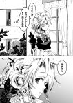  1girl comic commentary_request curtains flower greyscale izayoi_sakuya juliet_sleeves leaf long_sleeves looking_out_window maid_headdress miero monochrome open_mouth plant puffy_sleeves solo thought_bubble touhou translation_request window 