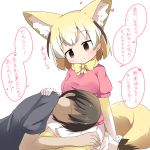  1boy 1girl animal_ears black_shirt blonde_hair blush bow brown_hair closed_mouth commentary_request extra_ears faceless faceless_male fennec_(kemono_friends) fox_ears fox_girl fox_tail gradient_hair head_tilt heart highres kemono_friends lap_pillow makuran multicolored_hair pink_sweater pleated_skirt puffy_short_sleeves puffy_sleeves shirt short_sleeves simple_background skirt smile solo_focus sweater tail thigh-highs translation_request white_background white_hair white_skirt yellow_bow yellow_legwear 