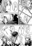  2girls braid comic flying_sweatdrops greyscale hat hong_meiling izayoi_sakuya juliet_sleeves long_sleeves looking_at_another maid_headdress miero monochrome multiple_girls o_o open_mouth puffy_sleeves snowing star touhou translation_request twin_braids window 