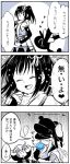  ... 3girls 3koma blush closed_eyes comic eating food gangut_(kantai_collection) gloves hand_on_hip hands_on_own_head hat heart kaga3chi kantai_collection long_hair long_sleeves looking_at_another monochrome multiple_girls non-human_admiral_(kantai_collection) on_head open_mouth popsicle rabbit sendai_(kantai_collection) shimushu_(kantai_collection) short_sleeves spoken_ellipsis 