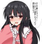  1girl black_hair blush brown_hair guard_bento_atsushi highres houraisan_kaguya looking_at_viewer open_mouth sleeves_past_wrists smile solo touhou translation_request upper_body 
