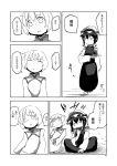  2girls animal_ears cat_ears chen chinese_clothes comic earrings fingernails food fruit greyscale hat jewelry long_fingernails long_sleeves mob_cap monochrome multiple_girls nihimaru page_number short_hair touhou translation_request watermelon 