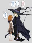  1boy 1girl ahoge barefoot brown_hair child dirty green_hair hand_on_another&#039;s_head hat highres hood hood_down kloah original robe sleeves_past_wrists smile staff translation_request wide_sleeves wizard_hat yellow_eyes 