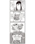  2girls 4koma :3 bkub bow boxing_gloves comic dodging greyscale hair_bow hair_ornament hair_scrunchie highres monochrome multiple_girls pipimi poptepipic popuko punching school_uniform scrunchie serafuku shark sidelocks simple_background translation_request two_side_up 